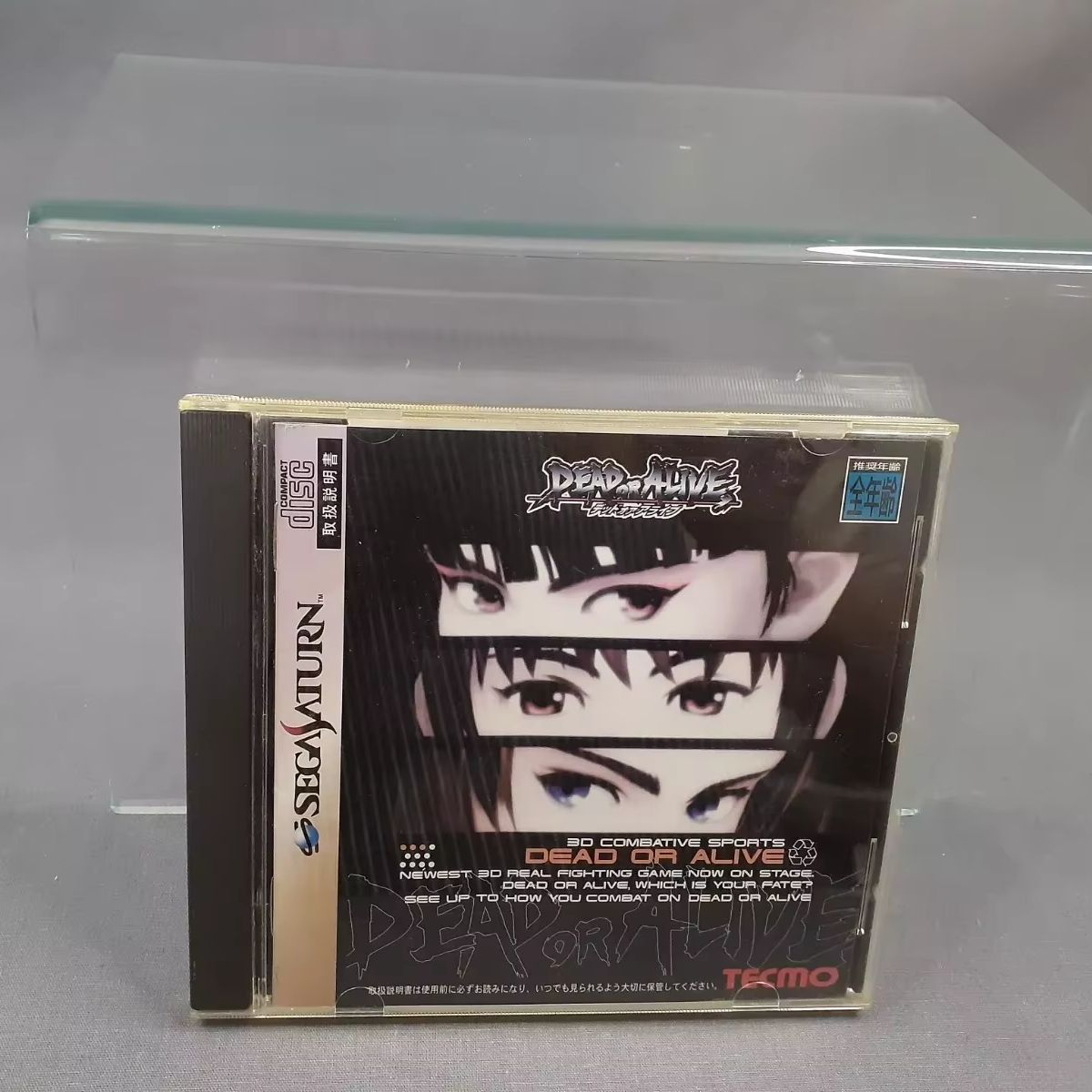 サターンコピー ディスクゲーム デッドオアアライブ ロック解 - Retro Gaming Qss のレビューと価格